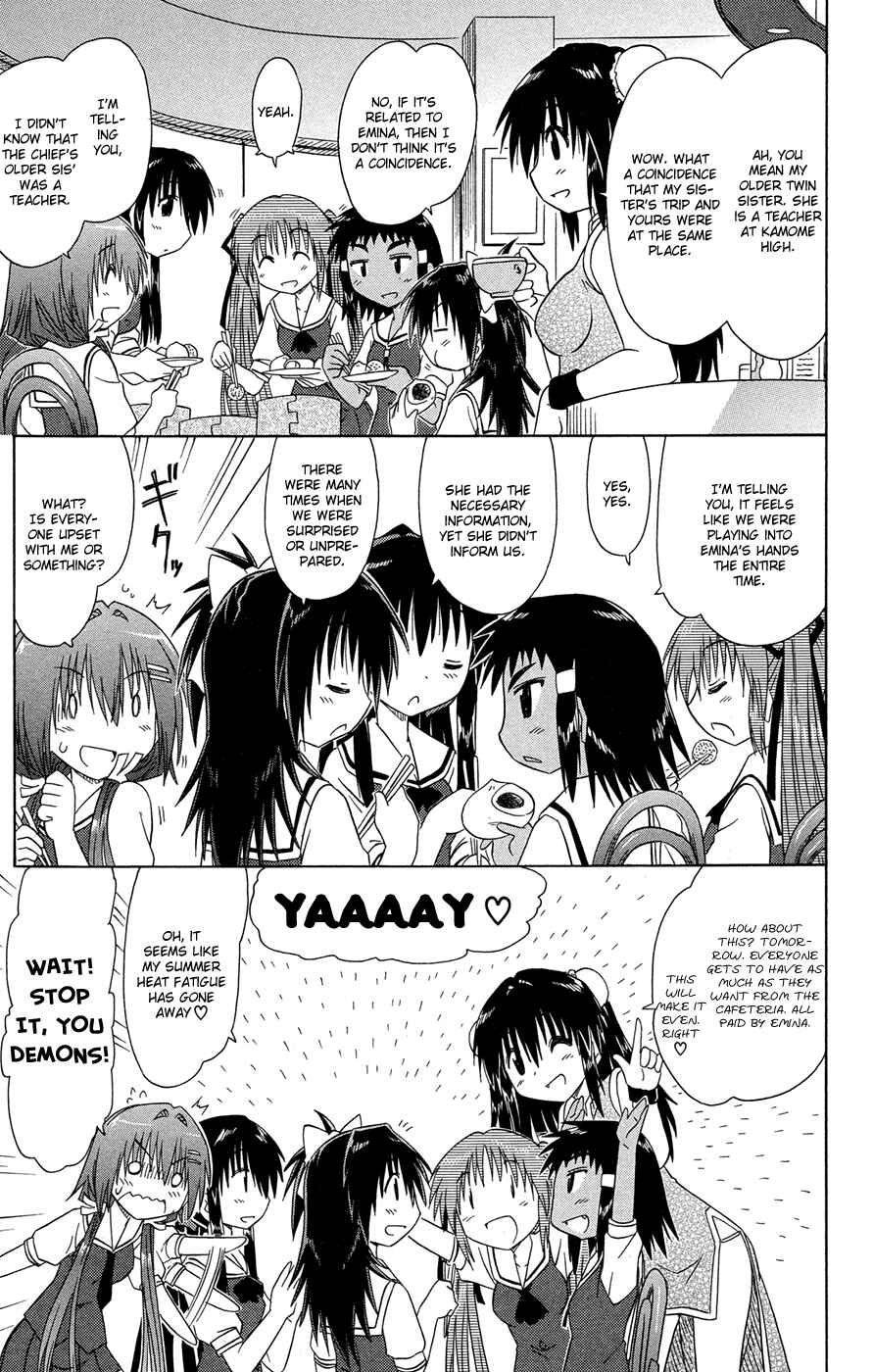 Page 14 Chapter 26 Kahe Tantei Bu