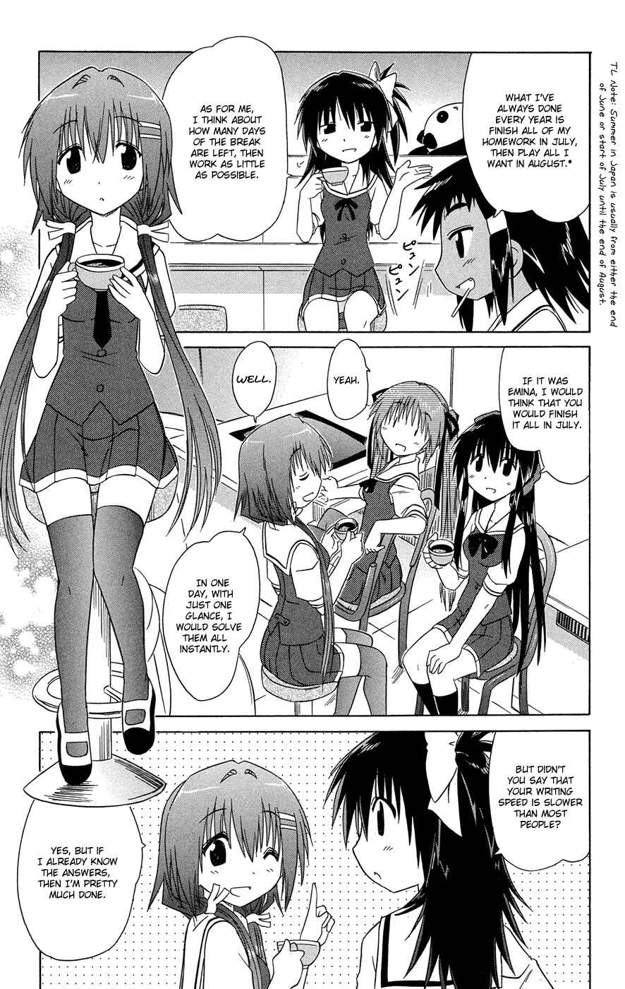Page 16 Chapter 26 Kahe Tantei Bu