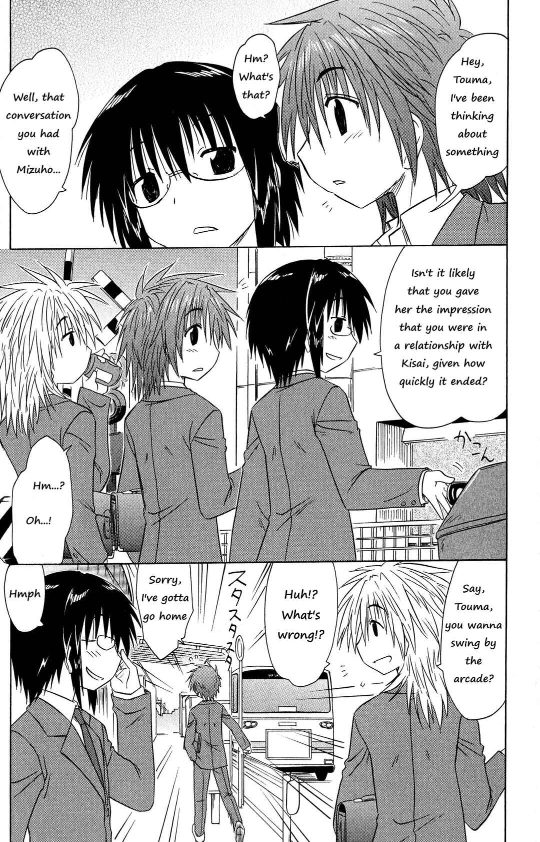 Page 15 Chapter 48 Kahe Tantei Bu