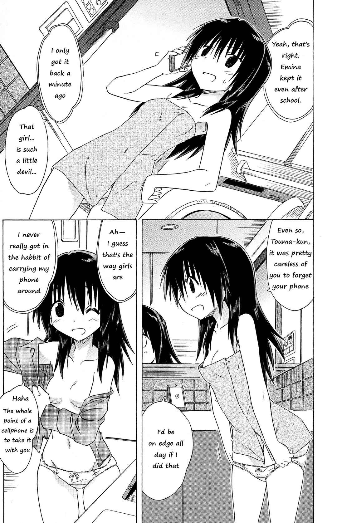 Page 17 Chapter 48 Kahe Tantei Bu