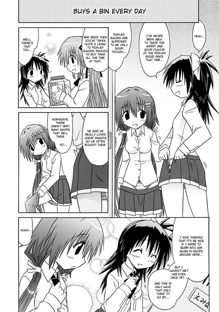 Page 16 Chapter 4 Kahe Tantei Bu