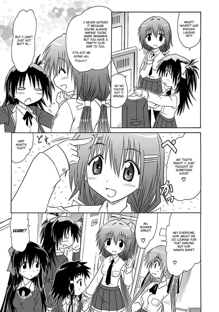 Page 17 Chapter 4 Kahe Tantei Bu