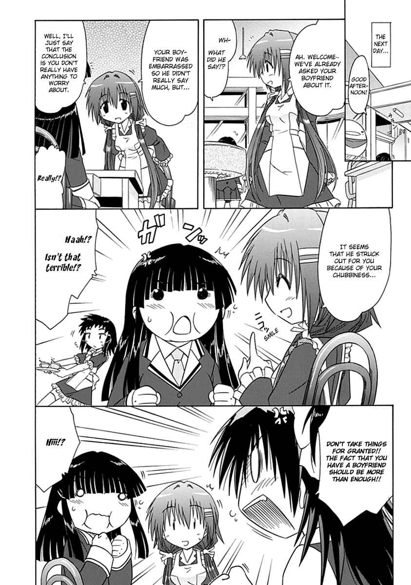 Page 2 Chapter 4 Kahe Tantei Bu