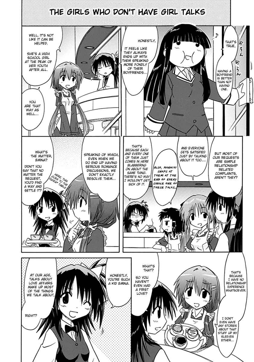 Page 4 Chapter 4 Kahe Tantei Bu