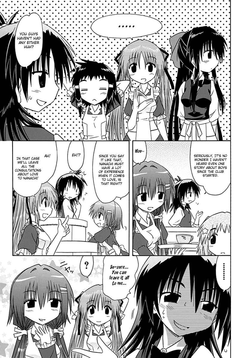 Page 5 Chapter 4 Kahe Tantei Bu