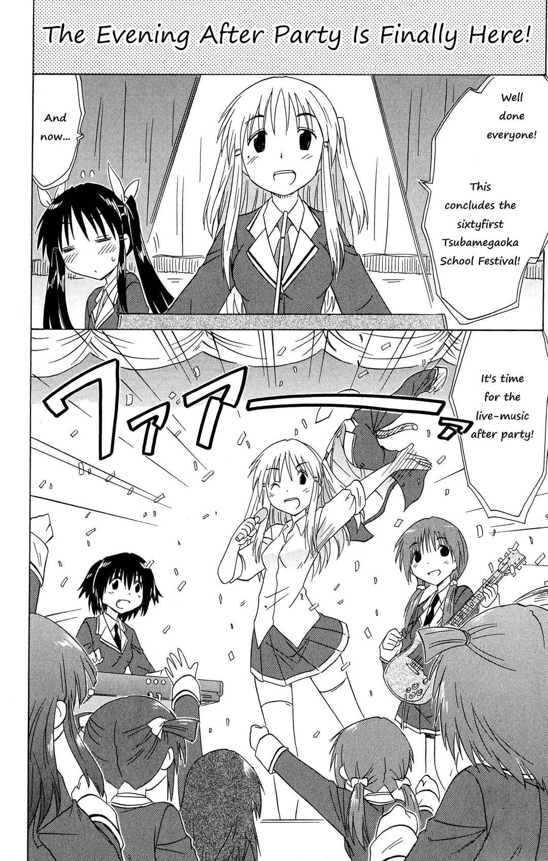 Page 12 Chapter 46 Kahe Tantei Bu