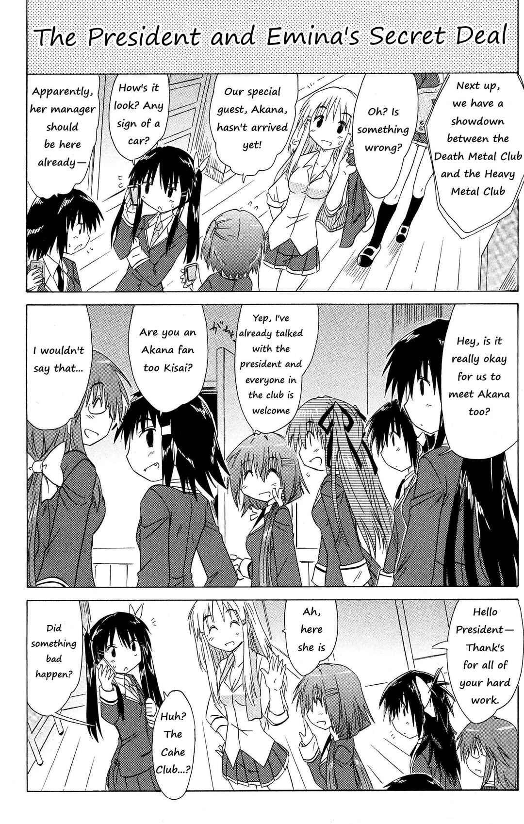 Page 14 Chapter 46 Kahe Tantei Bu