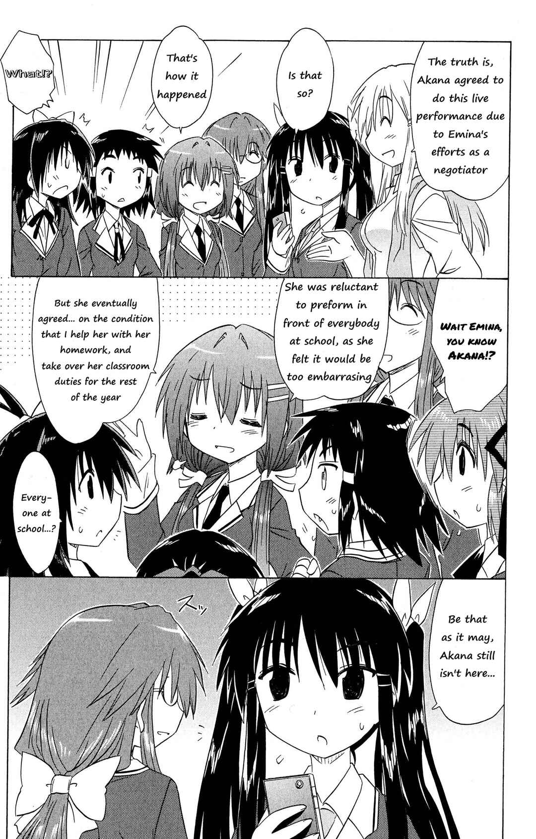 Page 15 Chapter 46 Kahe Tantei Bu