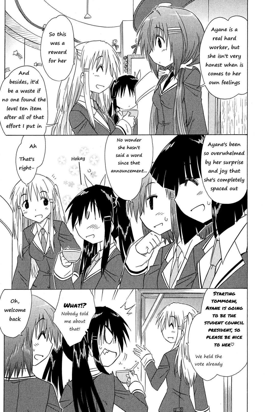 Page 7 Chapter 46 Kahe Tantei Bu