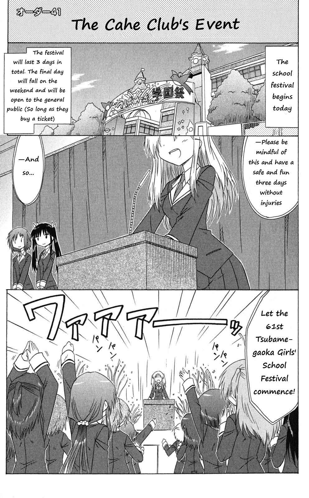 Page 1 Chapter 41 Kahe Tantei Bu