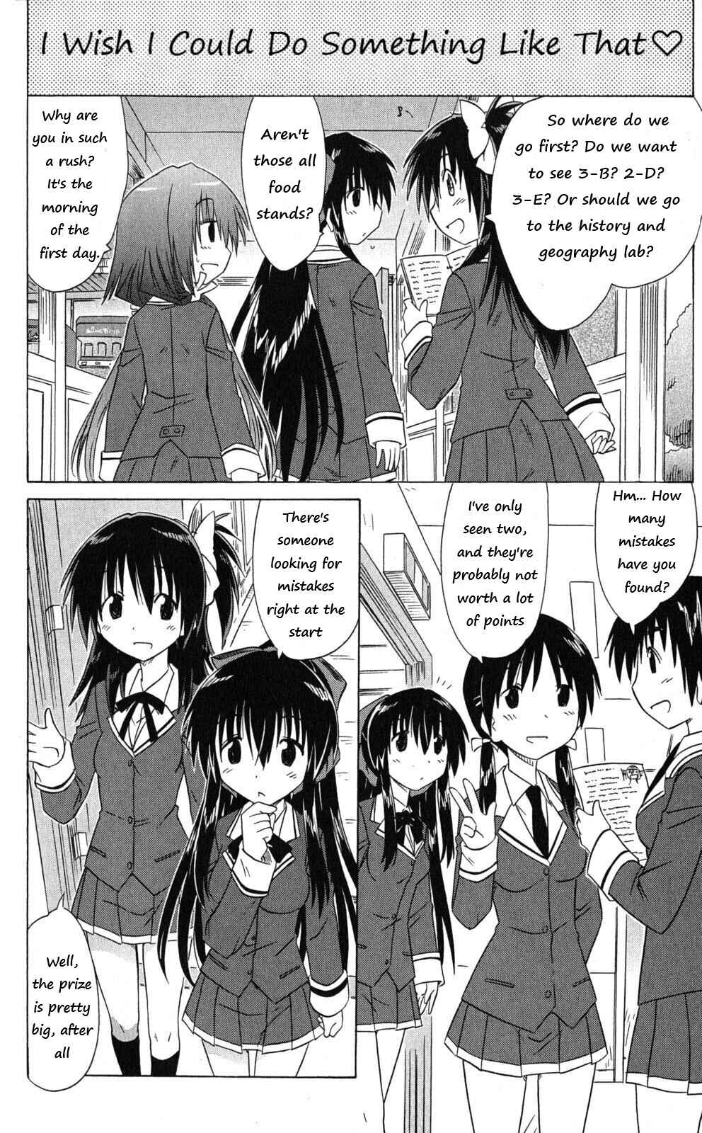 Page 14 Chapter 41 Kahe Tantei Bu