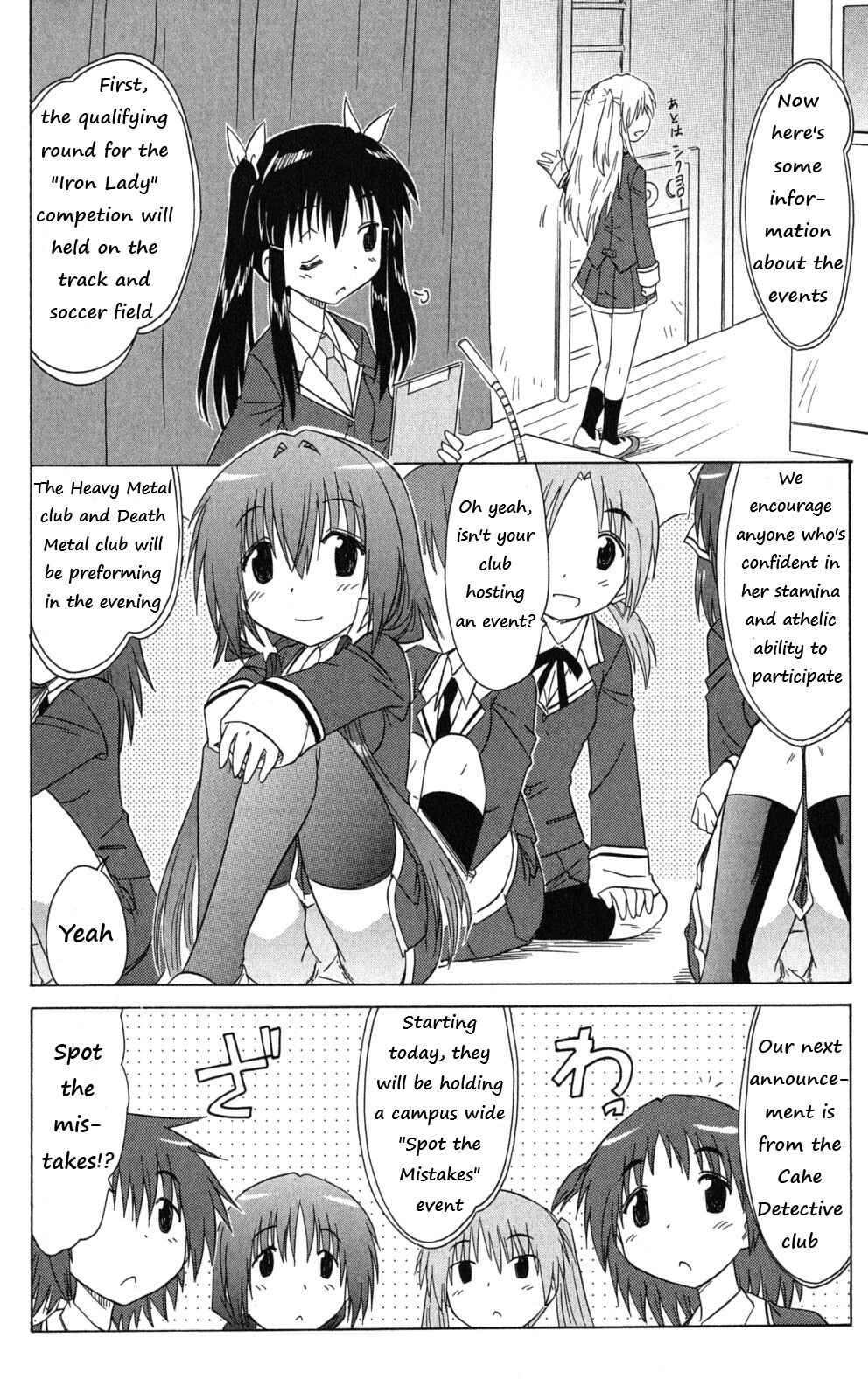 Page 2 Chapter 41 Kahe Tantei Bu