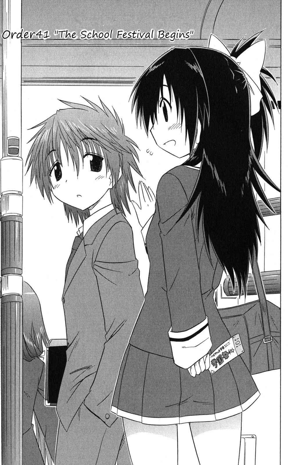 Page 3 Chapter 41 Kahe Tantei Bu