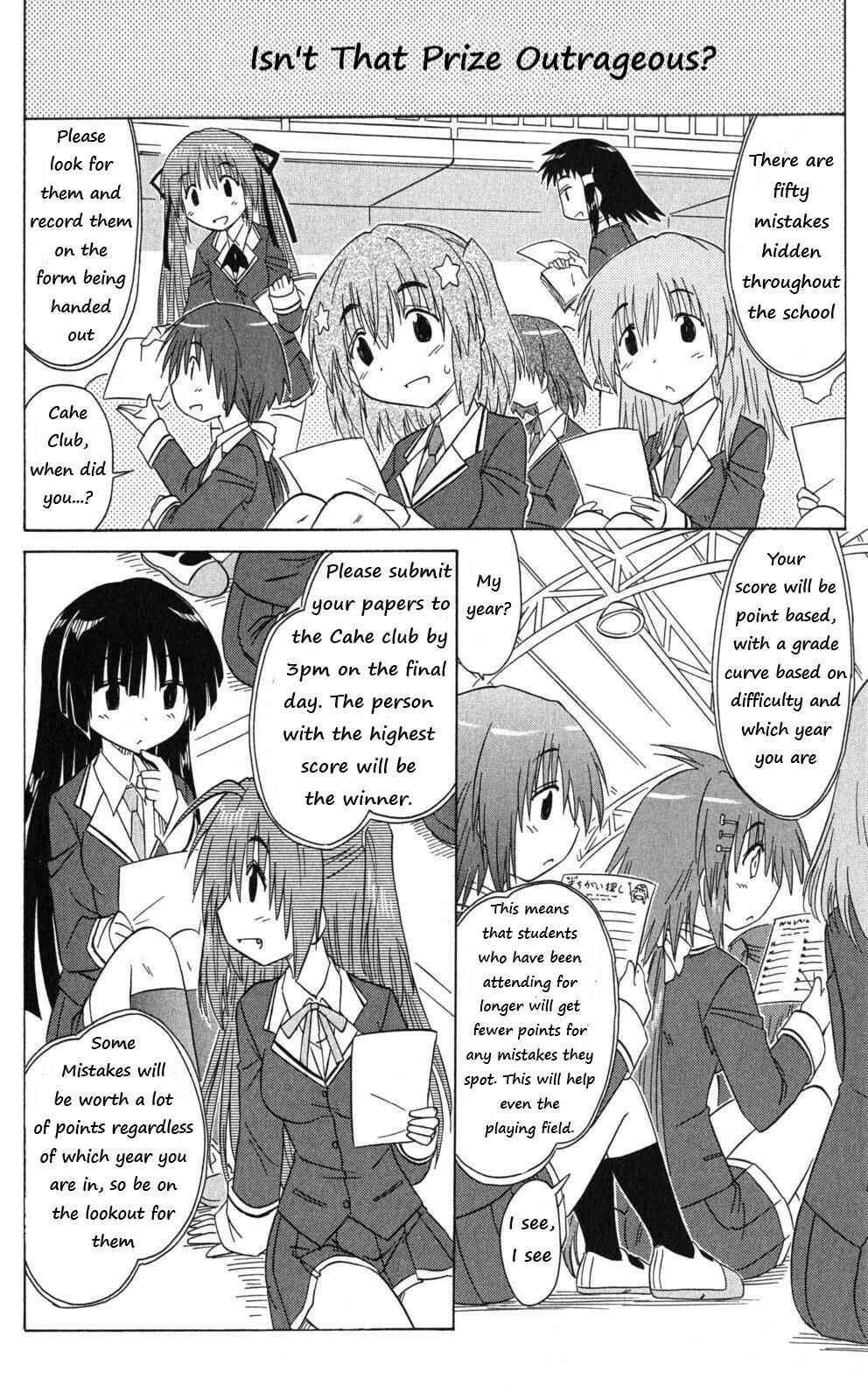 Page 4 Chapter 41 Kahe Tantei Bu