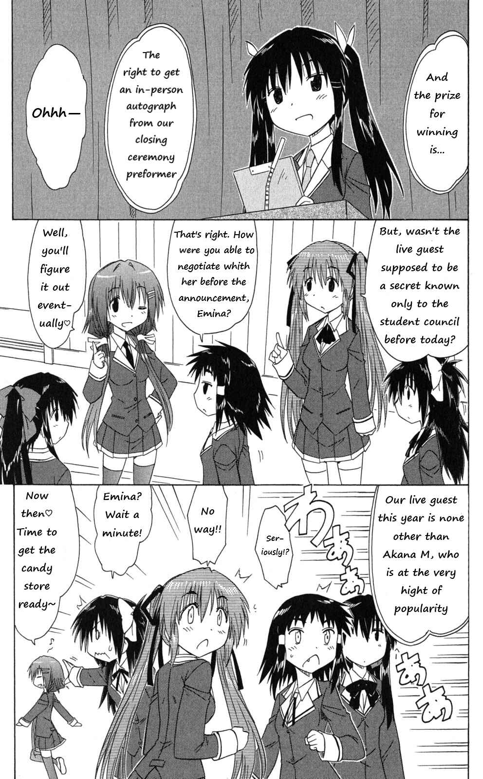 Page 5 Chapter 41 Kahe Tantei Bu