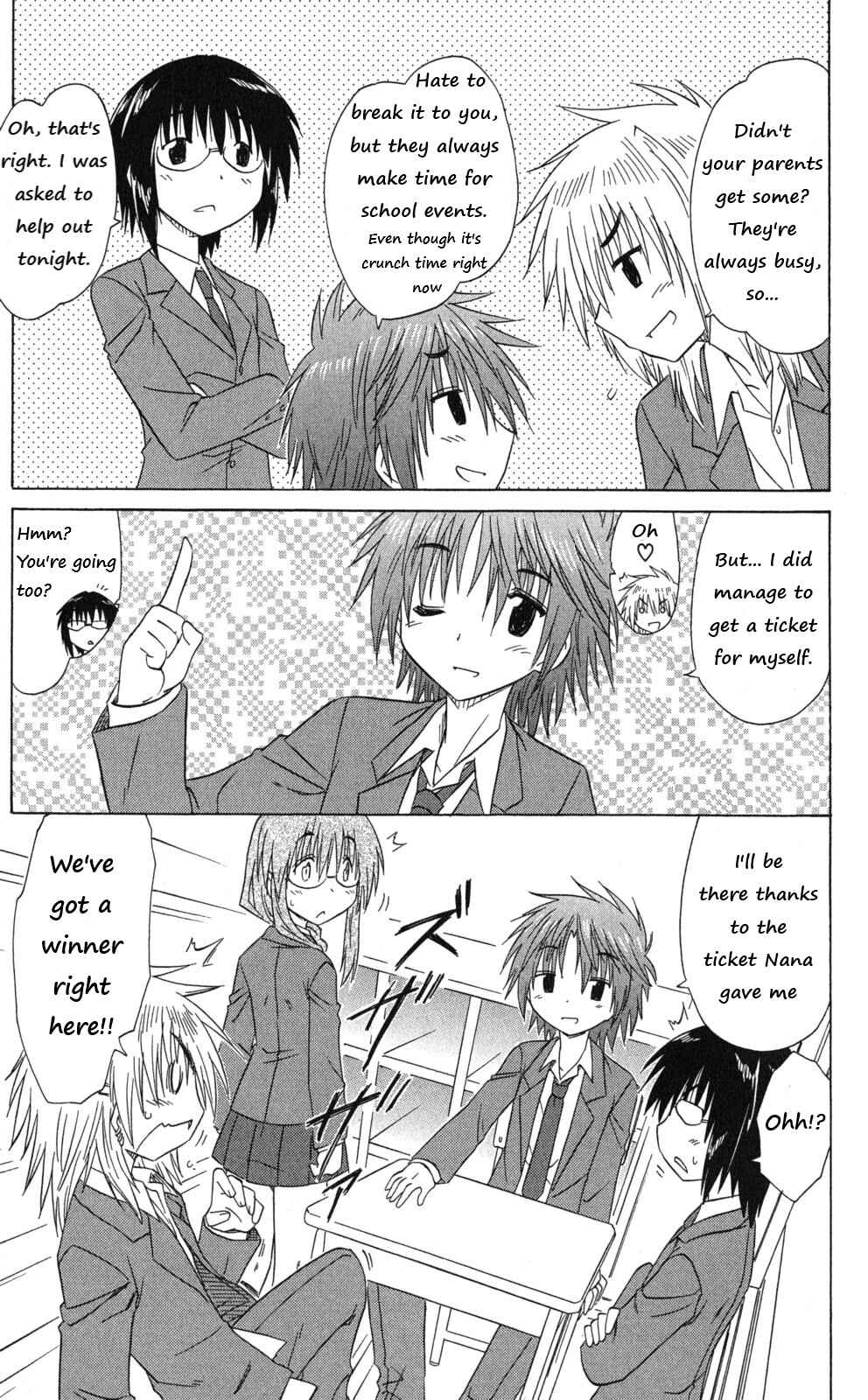 Page 7 Chapter 41 Kahe Tantei Bu
