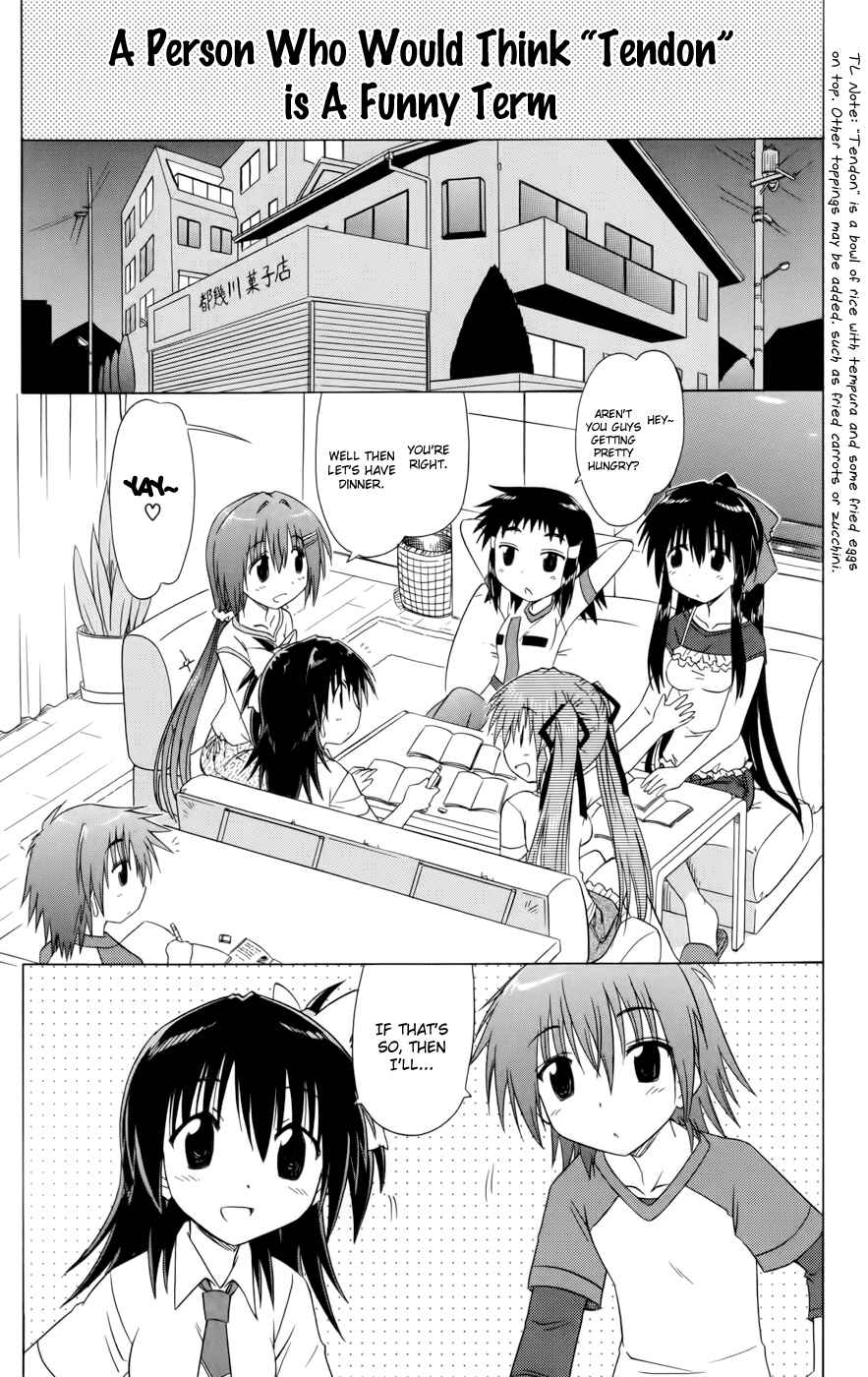 Page 1 Chapter 14 Kahe Tantei Bu