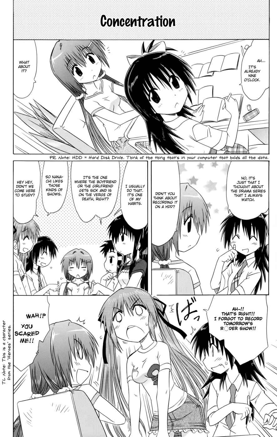 Page 10 Chapter 14 Kahe Tantei Bu