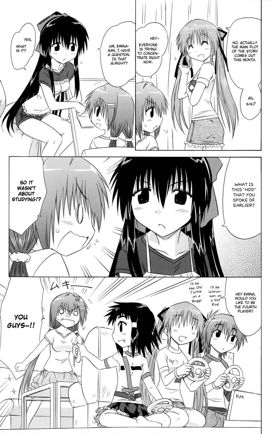 Page 11 Chapter 14 Kahe Tantei Bu
