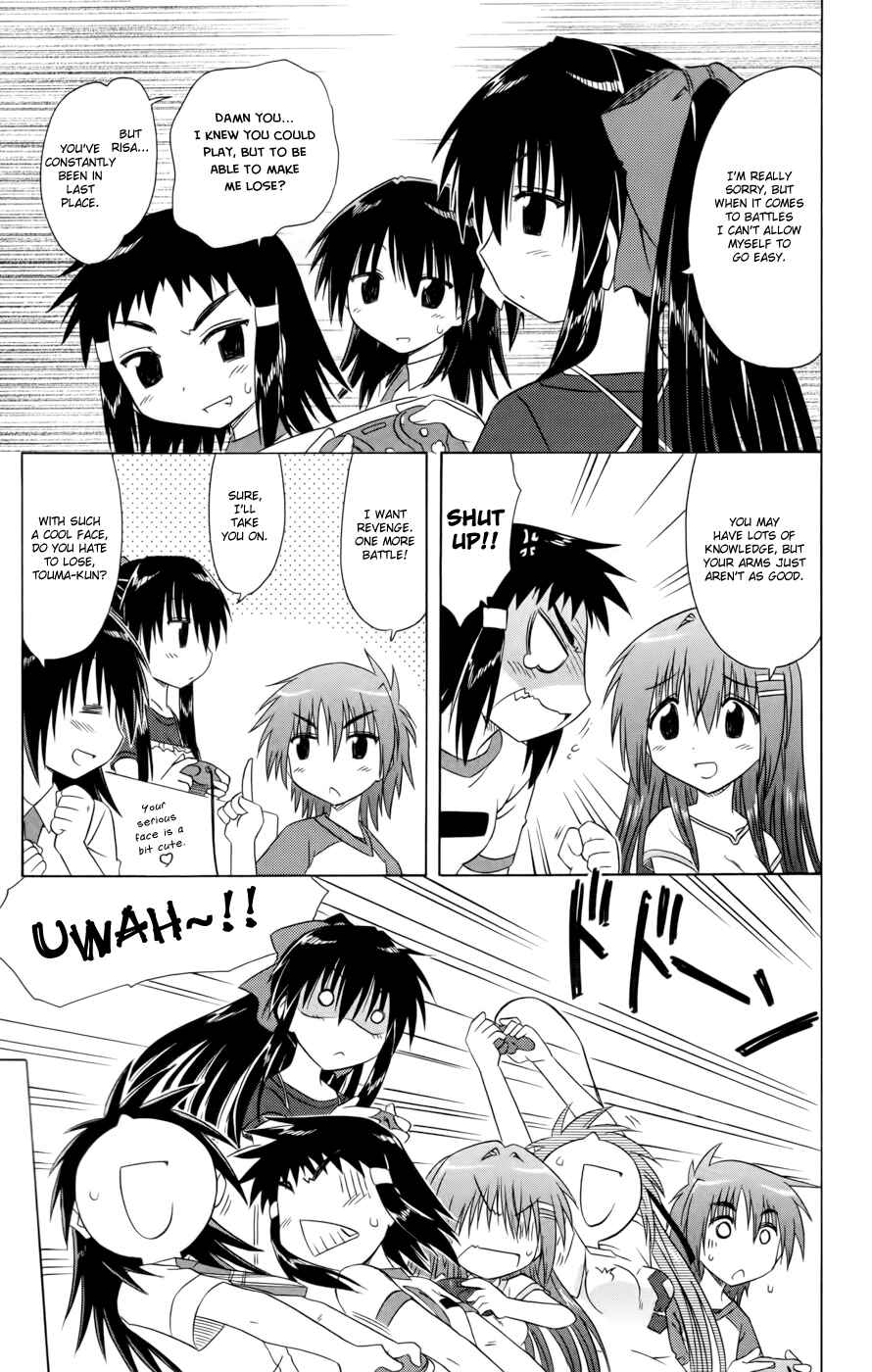 Page 15 Chapter 14 Kahe Tantei Bu