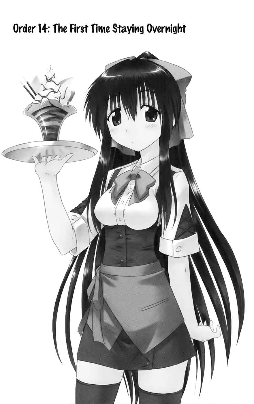Page 3 Chapter 14 Kahe Tantei Bu