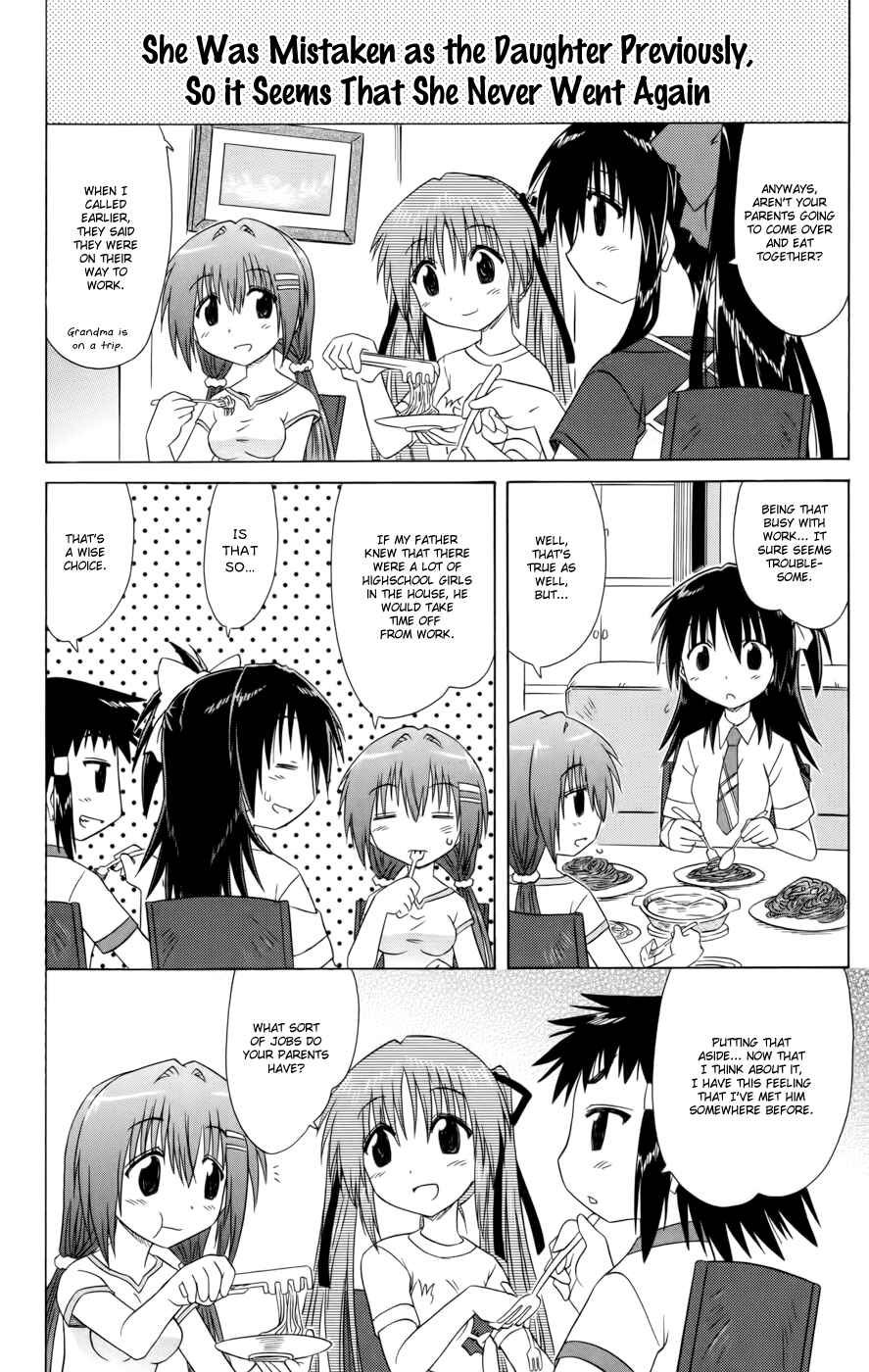 Page 6 Chapter 14 Kahe Tantei Bu