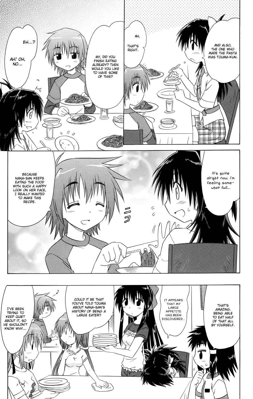 Page 9 Chapter 14 Kahe Tantei Bu