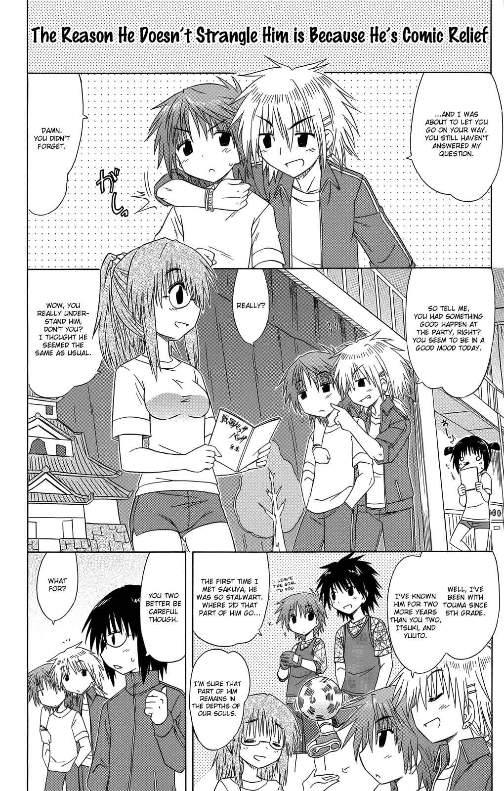 Page 11 Chapter 31 Kahe Tantei Bu