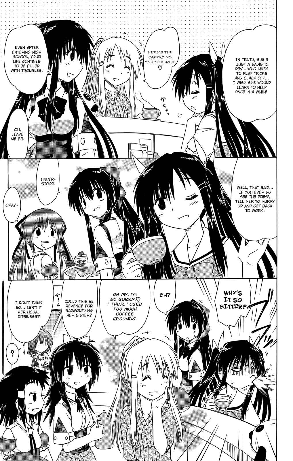 Page 14 Chapter 31 Kahe Tantei Bu