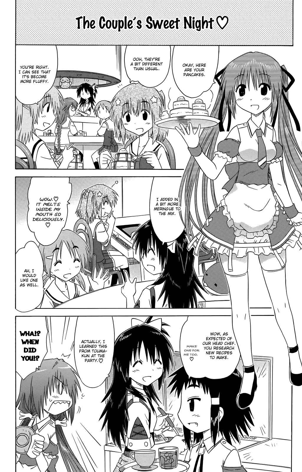 Page 17 Chapter 31 Kahe Tantei Bu
