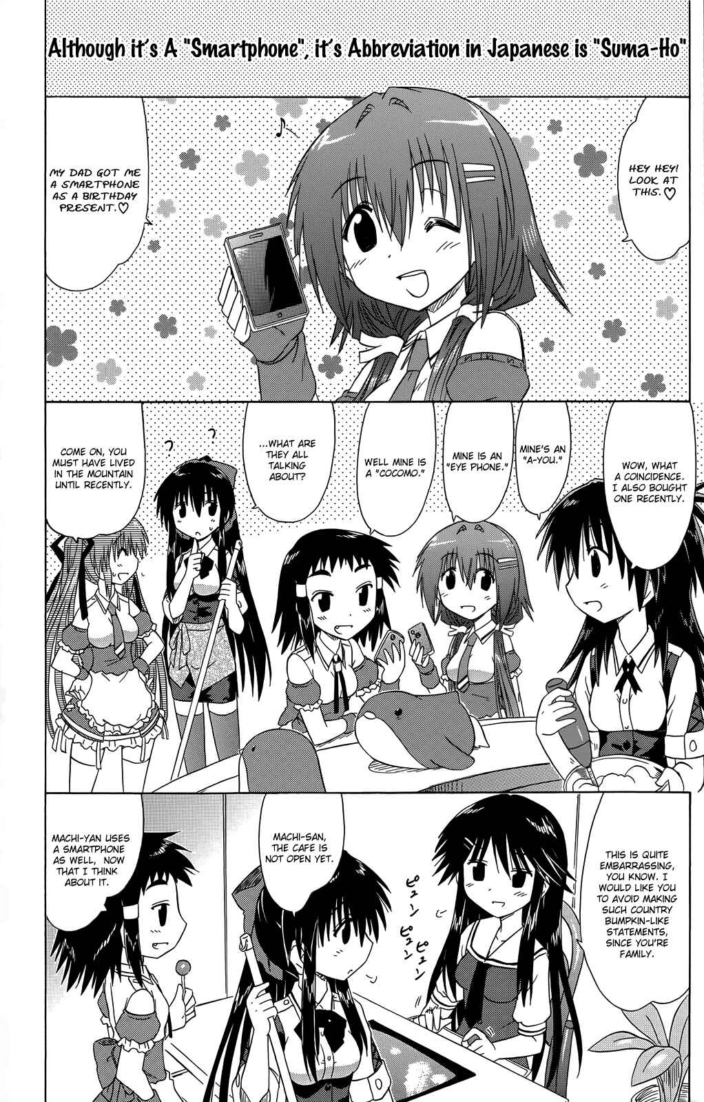 Page 5 Chapter 31 Kahe Tantei Bu