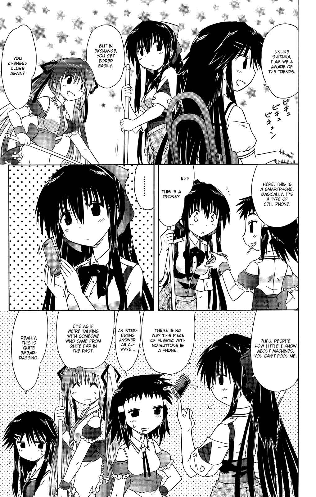 Page 6 Chapter 31 Kahe Tantei Bu