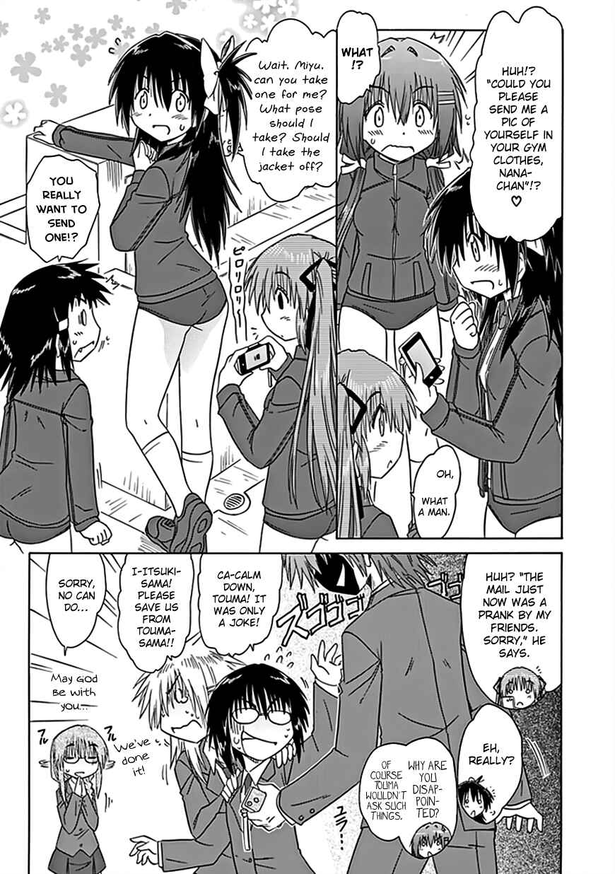 Page 10 Chapter 37 Kahe Tantei Bu