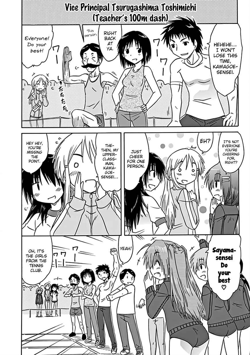 Page 15 Chapter 37 Kahe Tantei Bu