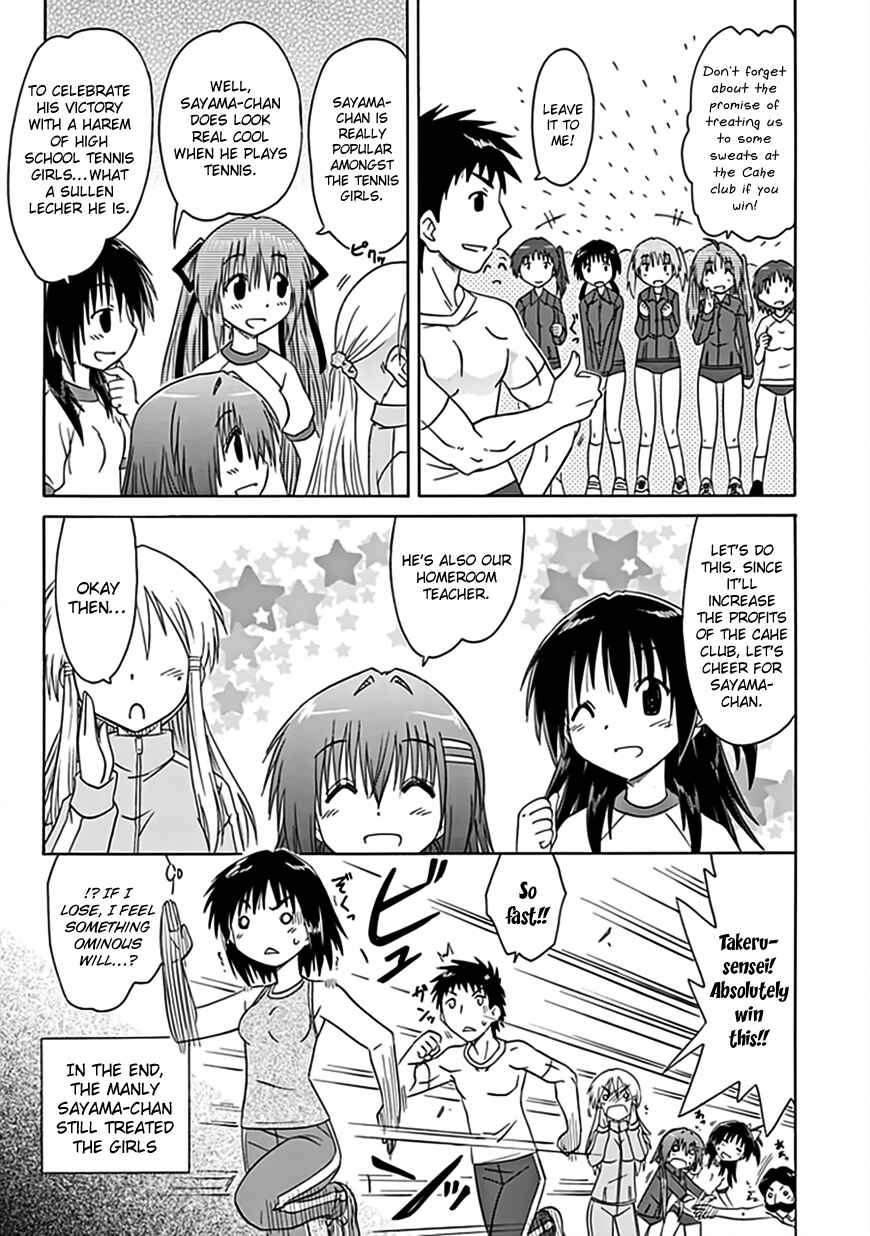 Page 16 Chapter 37 Kahe Tantei Bu