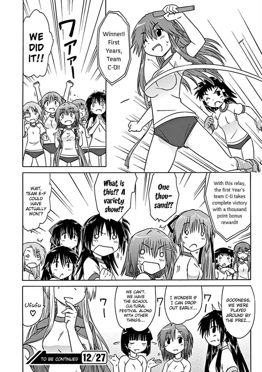 Page 19 Chapter 37 Kahe Tantei Bu