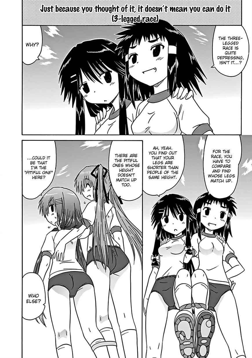 Page 5 Chapter 37 Kahe Tantei Bu