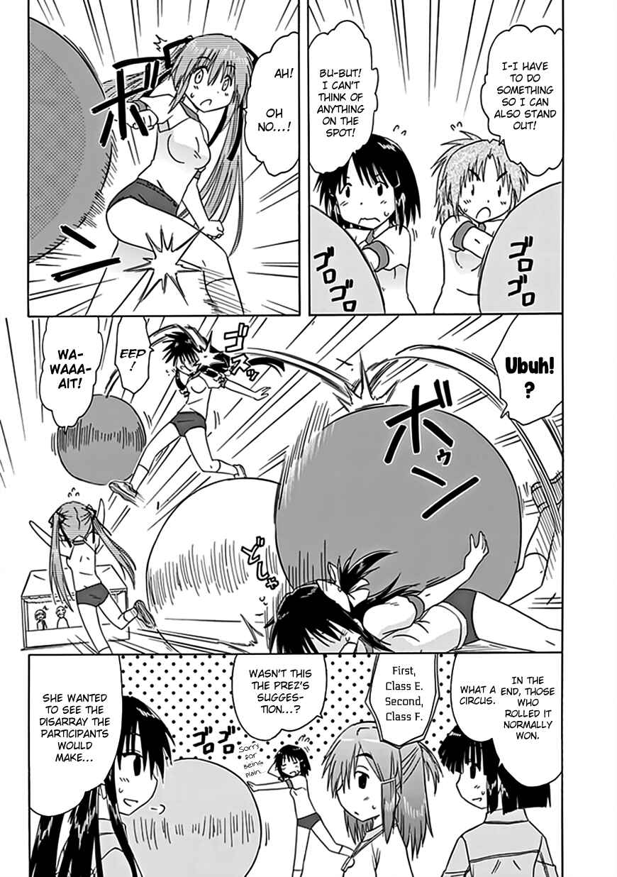 Page 8 Chapter 37 Kahe Tantei Bu
