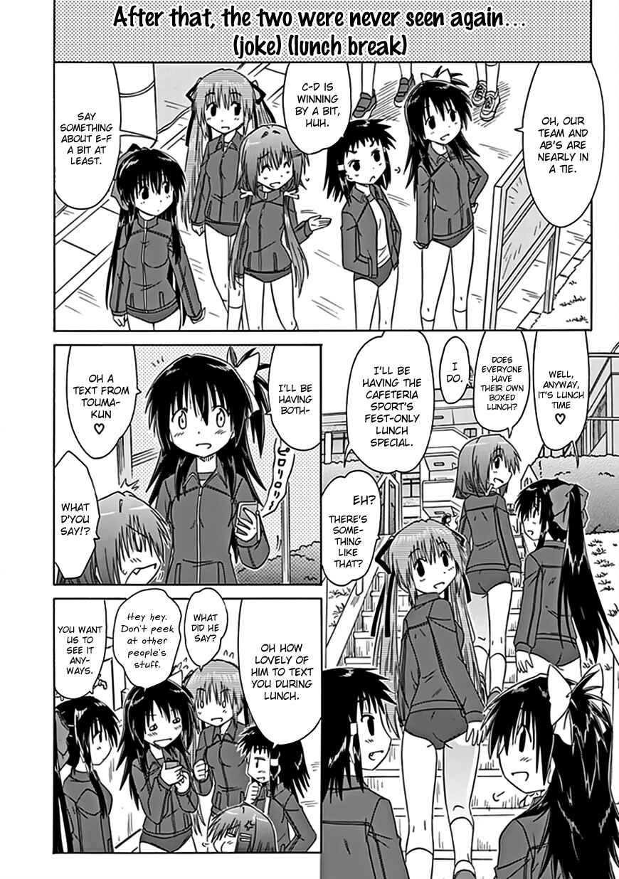 Page 9 Chapter 37 Kahe Tantei Bu