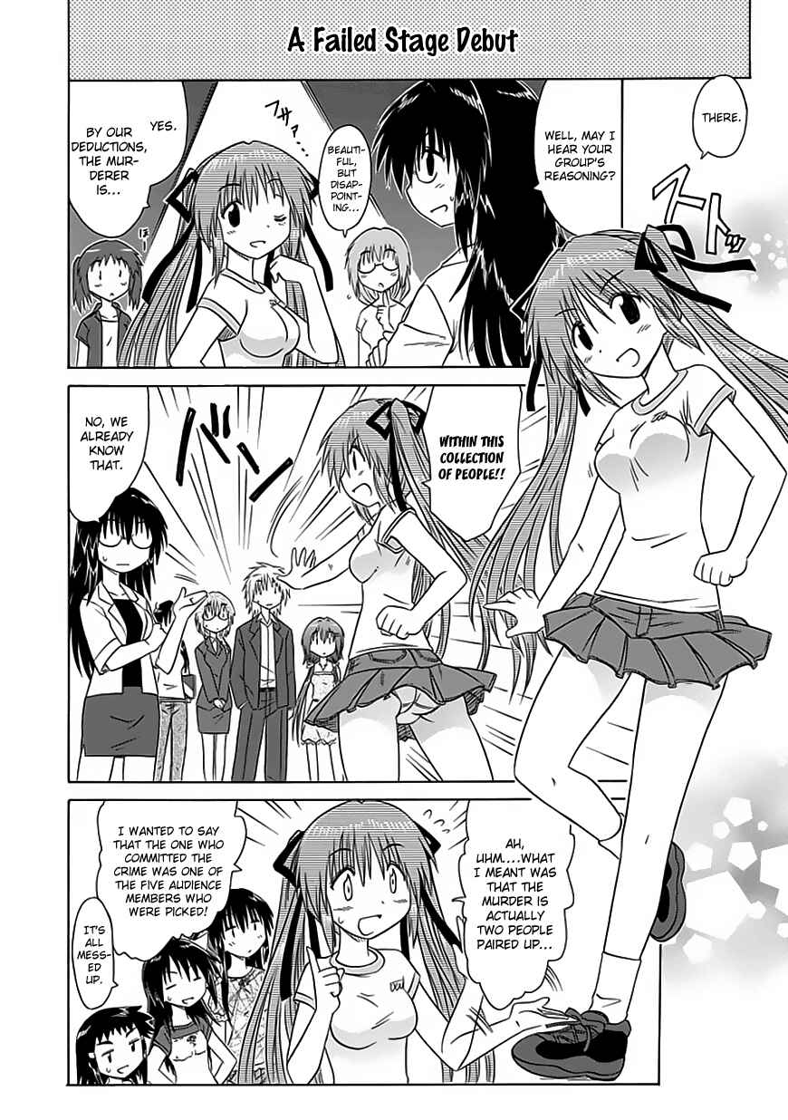 Page 14 Chapter 23 Kahe Tantei Bu