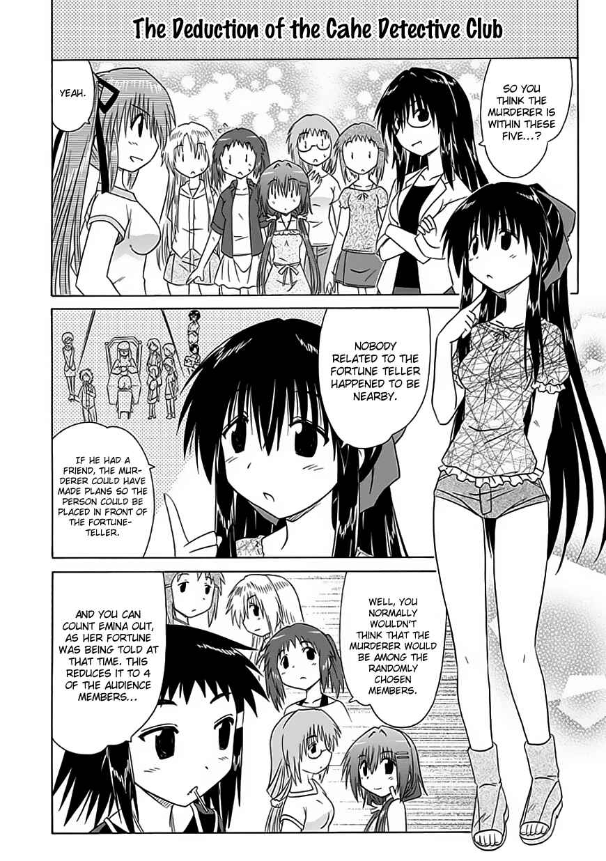 Page 16 Chapter 23 Kahe Tantei Bu