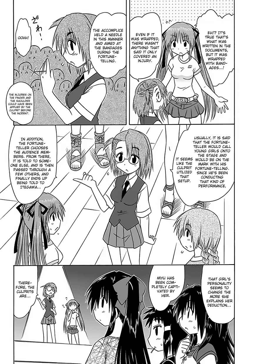 Page 19 Chapter 23 Kahe Tantei Bu