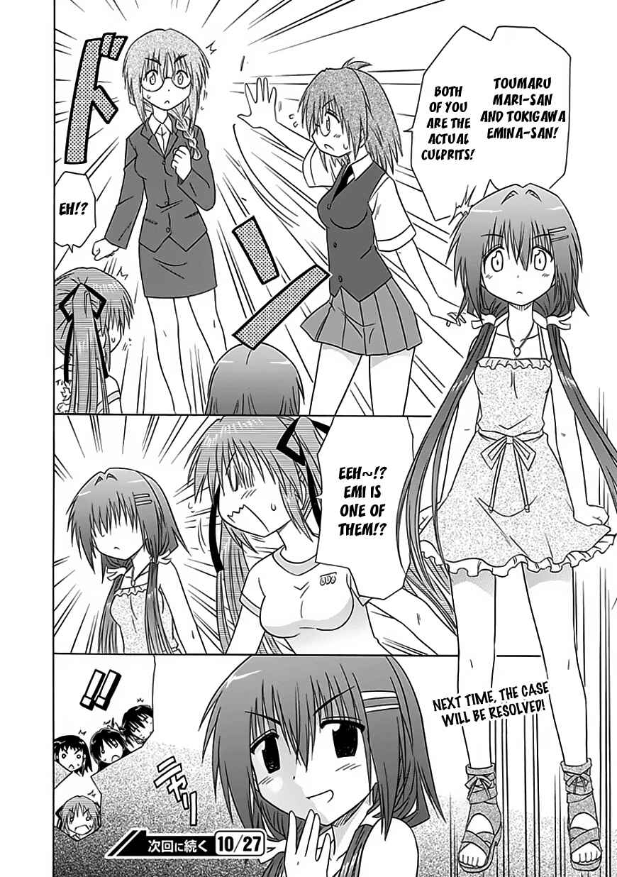 Page 20 Chapter 23 Kahe Tantei Bu