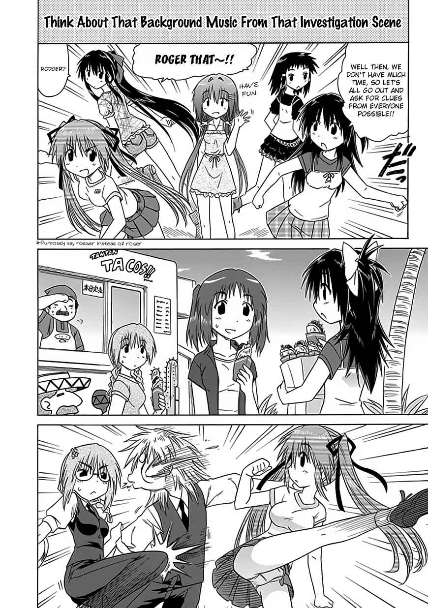 Page 6 Chapter 23 Kahe Tantei Bu