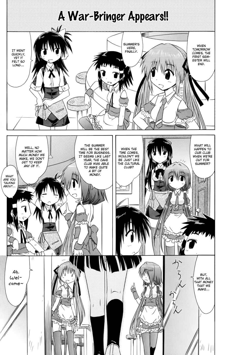 Page 1 Chapter 15 Kahe Tantei Bu