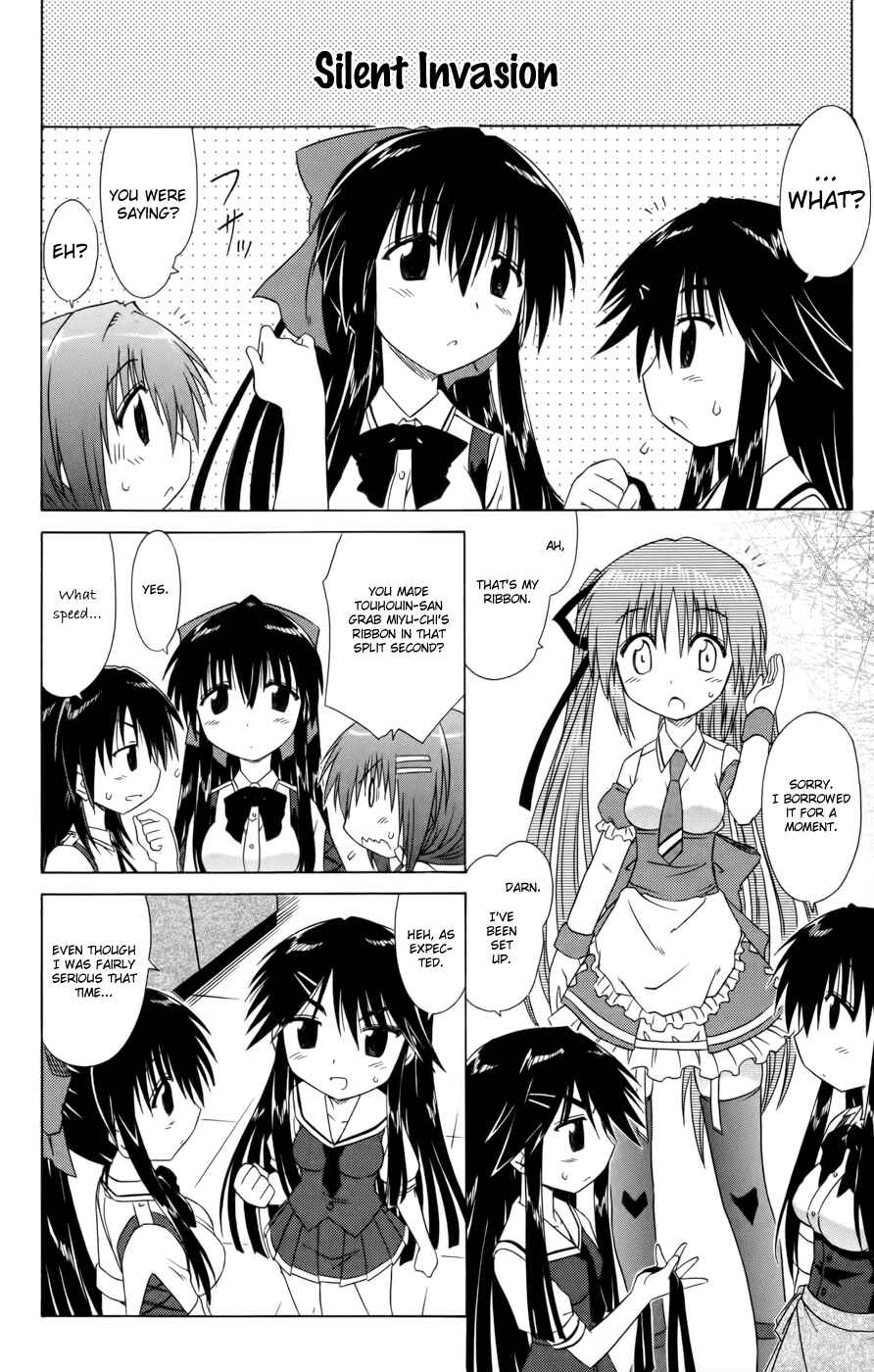Page 10 Chapter 15 Kahe Tantei Bu