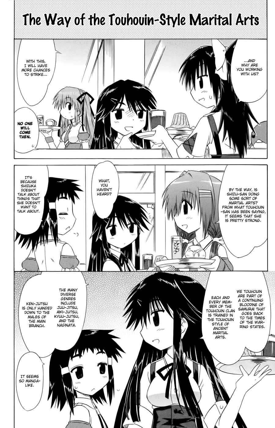 Page 12 Chapter 15 Kahe Tantei Bu