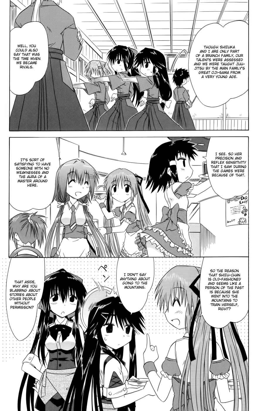 Page 13 Chapter 15 Kahe Tantei Bu