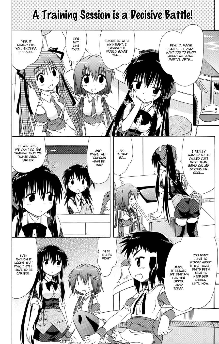 Page 14 Chapter 15 Kahe Tantei Bu