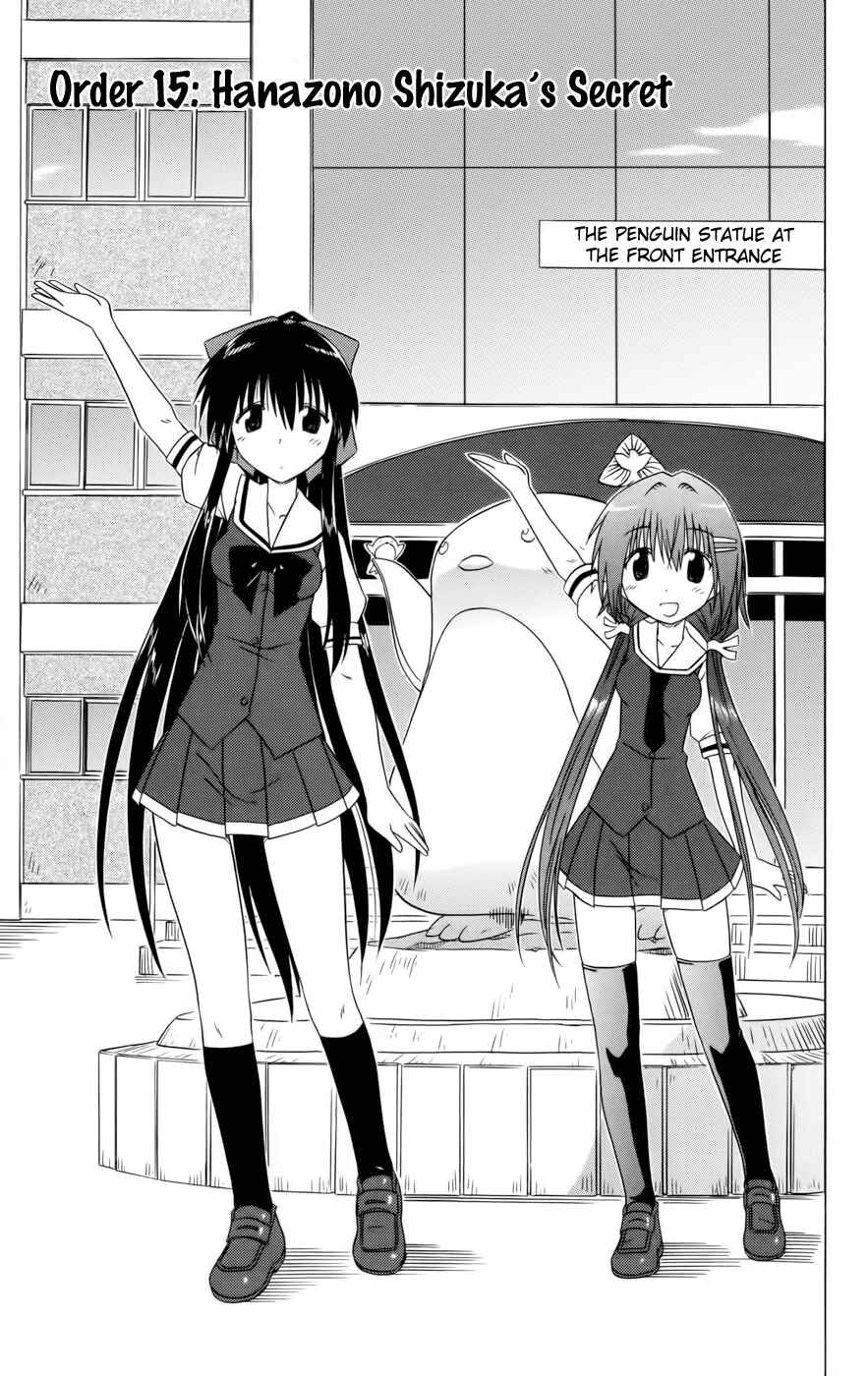 Page 3 Chapter 15 Kahe Tantei Bu